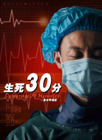 我妈妈的朋友