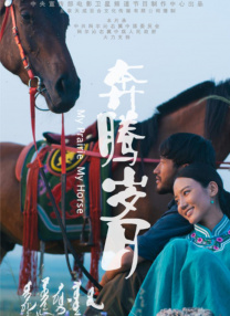 国产日韩一区二区三区