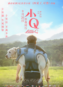 草灯和尚陈玉莲饰演的角色