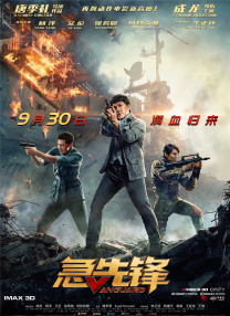 红扑扑