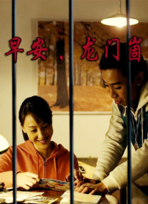 爱情永不老