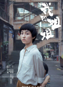 福利二区视频