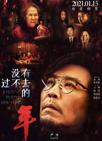 99国产精品热久久久久久夜夜嗨