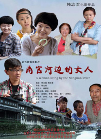 狠狠五月