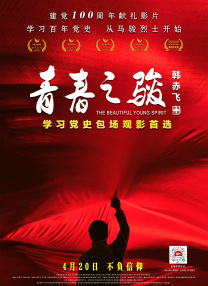 精品a在线观看