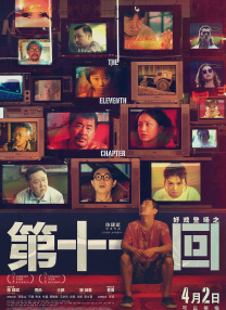 激情男女动态图