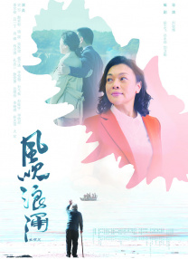 冰冷的妻子