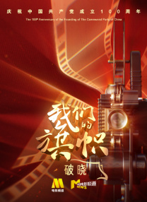 情难自控国语版电影在线观看