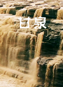 在线观看免费a∨网站