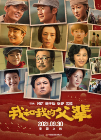 潘金莲18xxxxxx