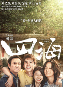 一 级片