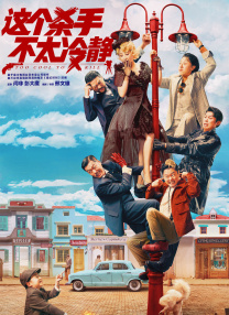 国产精品久久久久免费a∨