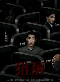 国产一区玩具在线观看