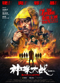深夜激情一区二区