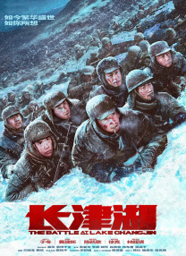 肉战柏林