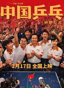 白夜追踪