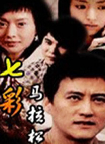 中文字幕在线看