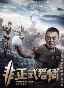 五月六月激情