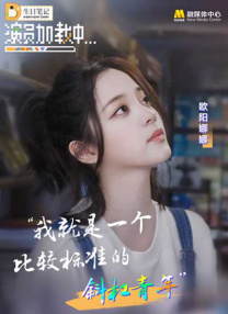 啊老师嗯轻一点小说