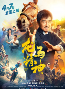 笔记本相机怎么开启