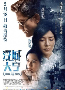 狠狠操电影