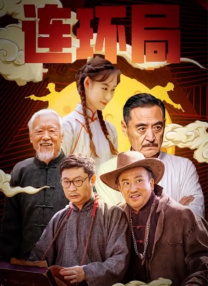 护士的俱乐部
