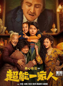 国产亚洲欧美一区二区