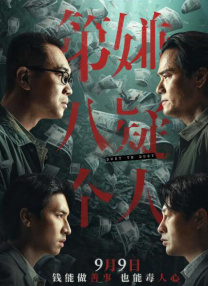 国产女人综合久久精品视
