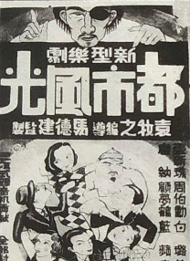 秋雨的西丽卡