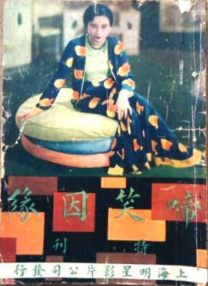 伊人精品线视天天综合