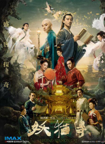 日产精品高潮呻吟av久久