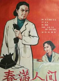 亚洲一区二区三区在线播放