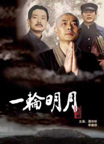 国产一级视频免费