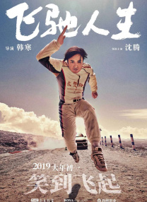 亚洲精品无人区一区二区三区