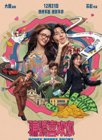 五月天婷婷在线观看高清