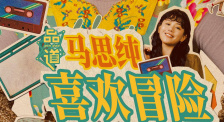 51773游戏交易平台