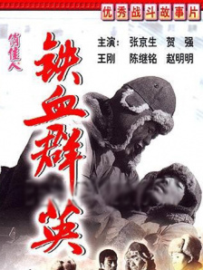 丁香六月啪啪