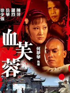 动漫美女被触手