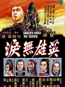 亚洲欧美电影在线一区二区