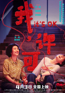 silk女性向