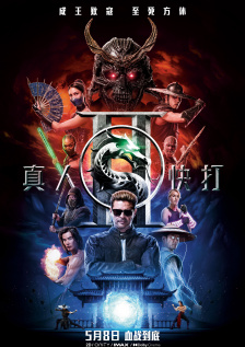 金瓶艳史记