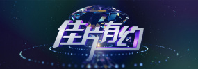五月婷婷之综合激情
