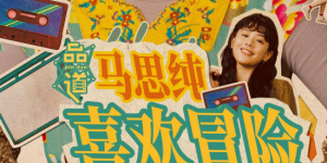 狠狠干性视频