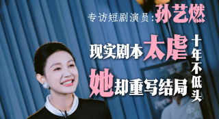 国产真实乱对白精彩下集