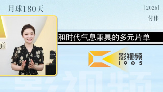 国产日韩一区二区三区在线播放