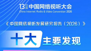 春阳2020