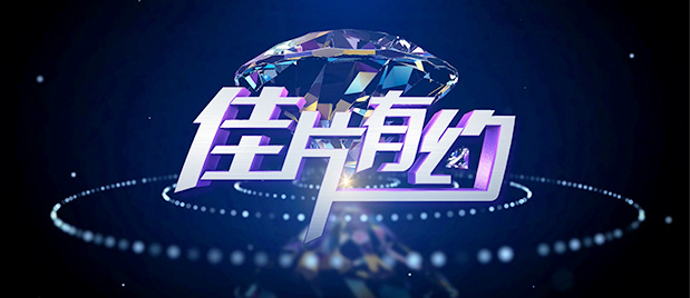 消失的妻儿