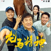 麻豆国产电影